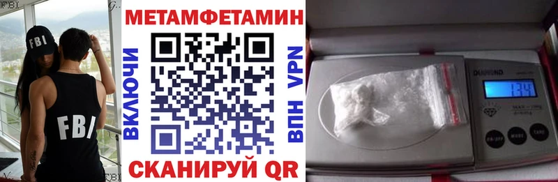 АМФЕТАМИН Розовый  Теберда 