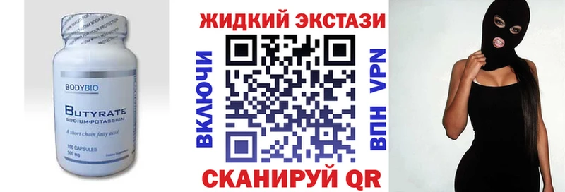 OMG ТОР  Теберда  БУТИРАТ оксана  купить наркоту 