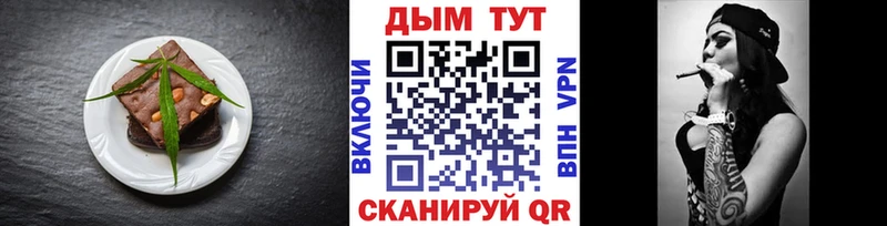 Canna-Cookies марихуана  наркошоп  Теберда 