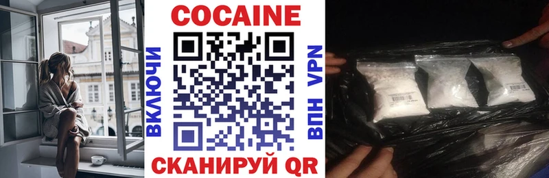 Кокаин 98% Теберда