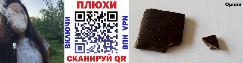 маркетплейс наркотические препараты Теберда ГАШИШ VHQ купить наркотики цена