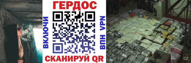Героин Heroin  Теберда 