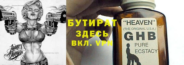 марки nbome Армянск