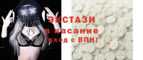 трава Аркадак
