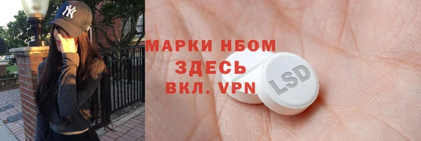 трава Аркадак