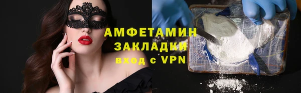 трава Аркадак