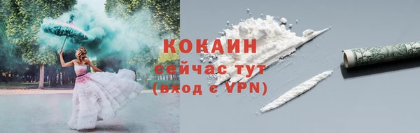 марки nbome Армянск
