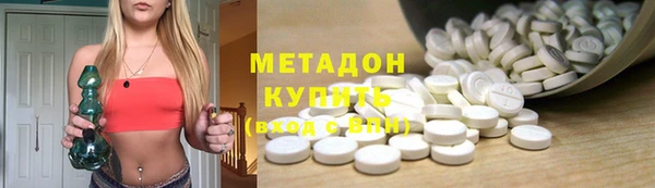 марки nbome Армянск