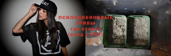 марки nbome Армянск