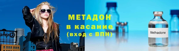 марки nbome Армянск
