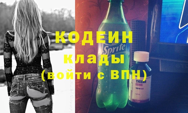 MESCALINE Нея
