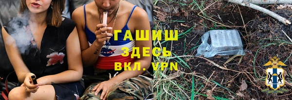 мет Нефтекумск