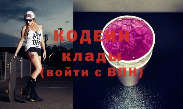 мефедрон мука Нефтегорск