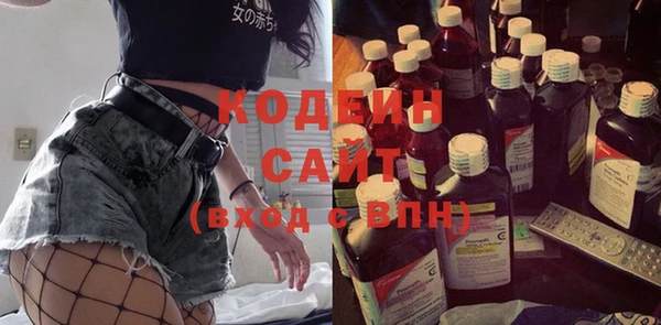 трава Аркадак