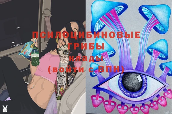 марки nbome Армянск