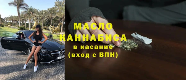 трава Аркадак