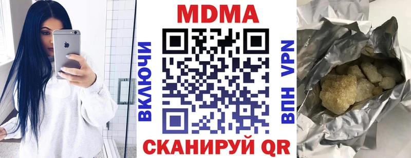 мега tor  Теберда  МДМА Molly 