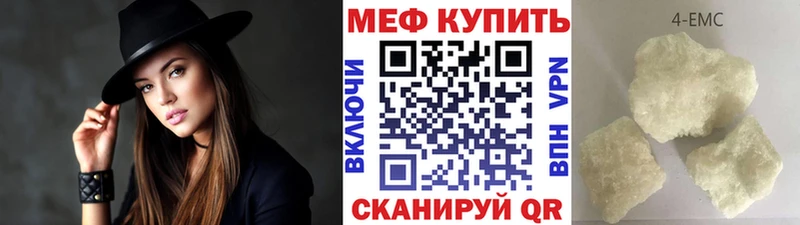 где можно купить Теберда МЯУ-МЯУ мука