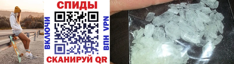 Метамфетамин Methamphetamine  цена   Теберда 