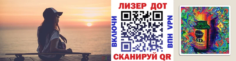 Марки 25I-NBOMe 1,5мг  Теберда 