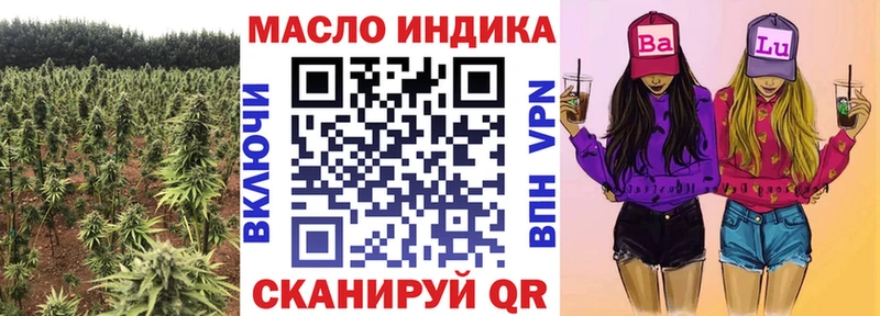 дарнет шоп Теберда Дистиллят ТГК вейп